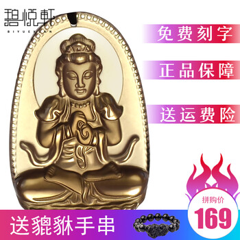 定制水晶項(xiàng)鏈