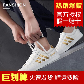 回力（Warrior）板鞋白金 44，39，40，41，42，43