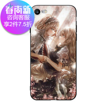 東方Projectiphone
