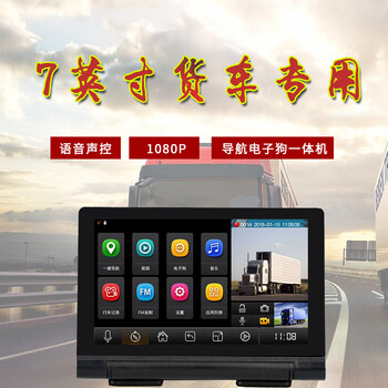 智能防盜，讓行車更安全
