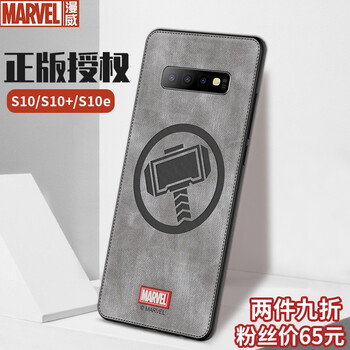 京東錘子新品