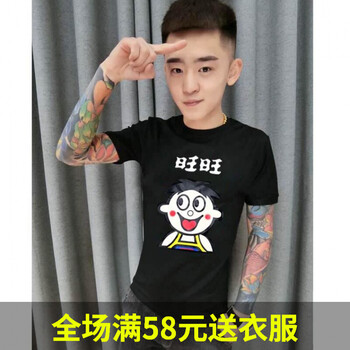嘉曄（JIAYE） 短袖 男士T恤 旺仔黑色 