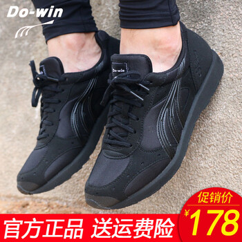 多威迷彩鞋2711