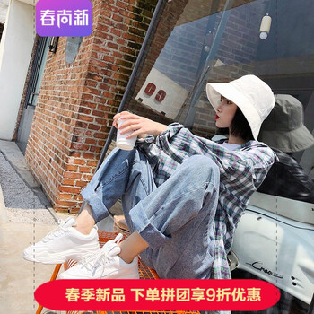 穿搭牛仔褲，微胖妹子都愛用！