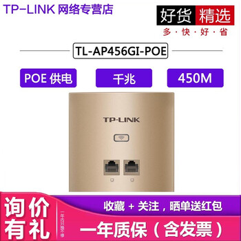 tp企業(yè)版路由器