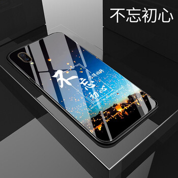 今首為 vivoy97 手機殼/保護套