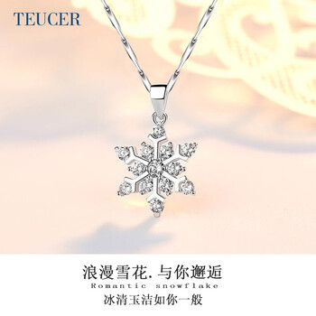 teucer,teucer,鋯石,排名,排行榜,項(xiàng)鏈,項(xiàng)鏈,鋯石,推薦