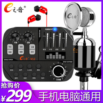 怎么樣,麥克風(fēng),麥克風(fēng)