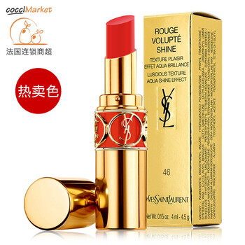hot潤唇膏