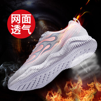 特步（XTEP）跑步鞋白灰-網(wǎng)面 45以上