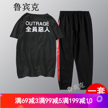 魯賓克 短袖 男士T恤 全員惡人黑色+紅桿褲子 