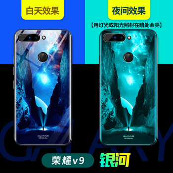 華為榮耀3c套