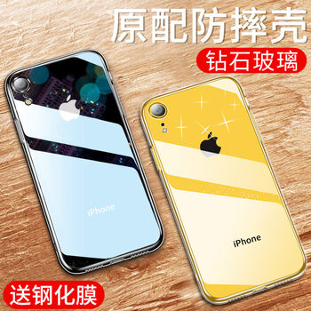 今舞 iPhone XR 手機殼/保護套