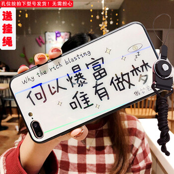 時尚手機殼，讓你告別凌亂