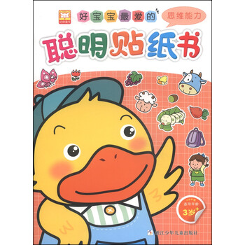 書思維