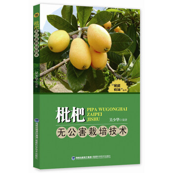 家庭農場