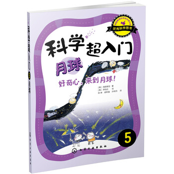 好奇心