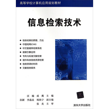 信息技術(shù)