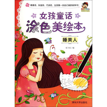 小小畢加索