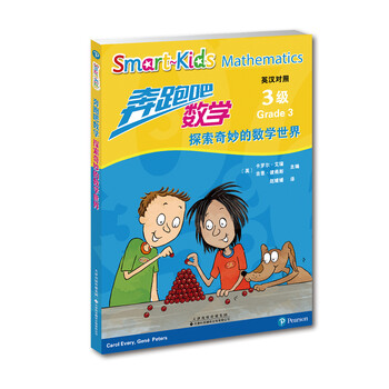 奇妙世界