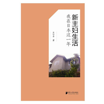 書評