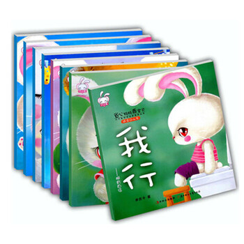 書摘