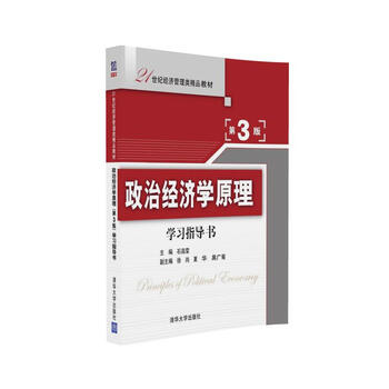 學(xué)習(xí)書