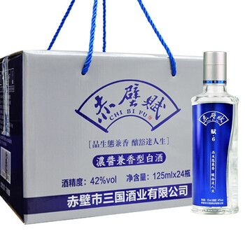 赤壁賦42度750ml及以上，125ml 兼香，兼香型