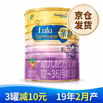 部分水解奶粉
