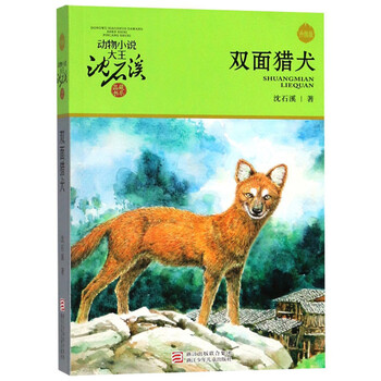 書摘
