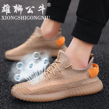 雄獅公牛（XIONGSHIGONGNIU）跑步鞋068-白色（網(wǎng)布透氣） 
