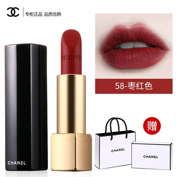 棗紅色口紅