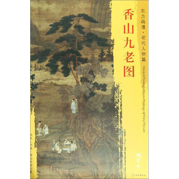 香山