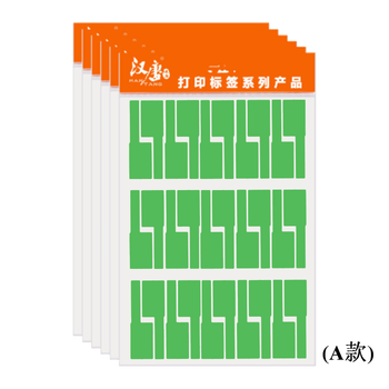 標(biāo)簽記號(hào)