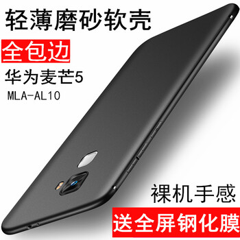 華為5t