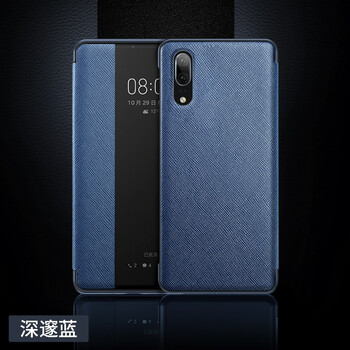 幸運(yùn)鉆 p20 手機(jī)殼/保護(hù)套