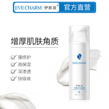 伊膚泉,伊膚泉,排名,護膚,護膚,排行榜,推薦