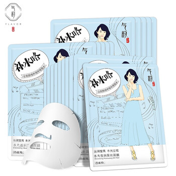 氣韻面膜控油平衡，補水保濕，細致毛孔