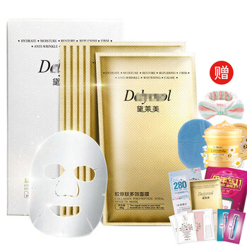 怎么樣,面膜,面膜,黛萊,黛萊