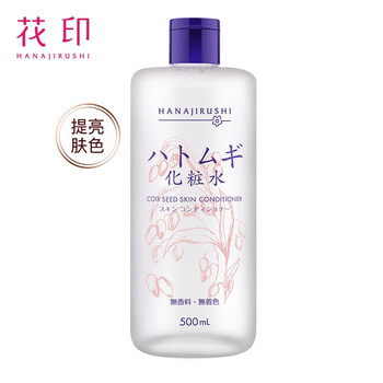 花?。℉ANAJIRUSHI）爽膚水 500ml