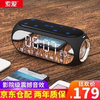 喇叭,喇叭膜,怎么樣