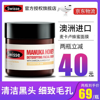什么,品牌,哪個,澳洲,牌子,面膜,澳洲,面膜