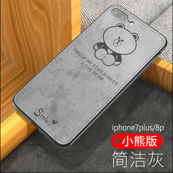 硅膠小熊手機(jī)殼