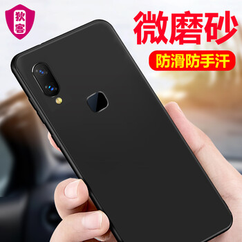 狄客 vivo Z3 手機(jī)殼/保護(hù)套
