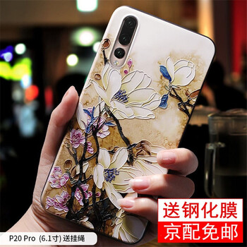 eihoo,eihoo,衛護,衛護,怎么樣