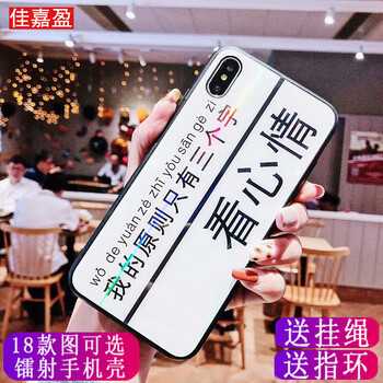時尚可愛保護(hù)套，讓你告別凌亂