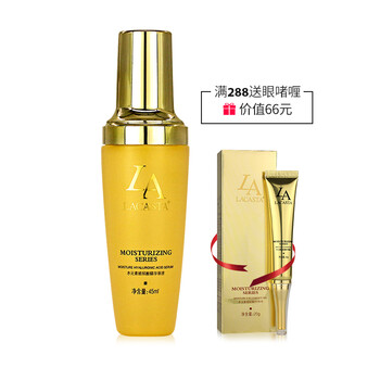 lacasta,lacasta,元素,保濕,保濕,排名,第一,第一,元素,精華,精華,排行榜,推薦
