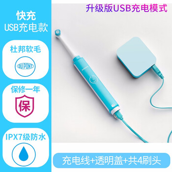 聲波電動牙刷，讓口腔健康更徹底