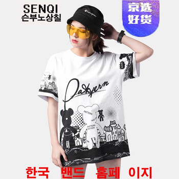 森柒（SENQI） 短袖 男士T恤 BOY短袖男惡魔果實(shí)t恤冠軍 