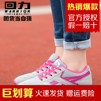 回力（Warrior）跑步鞋灰色 35，36，37，38，39，40